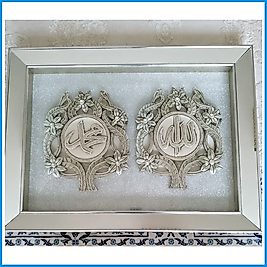 Arapça Allah Ve Muhammed Yazı Temalı Özel Tasarım Ayna Çerçeve 3d Kağıt Rölyef Tablo